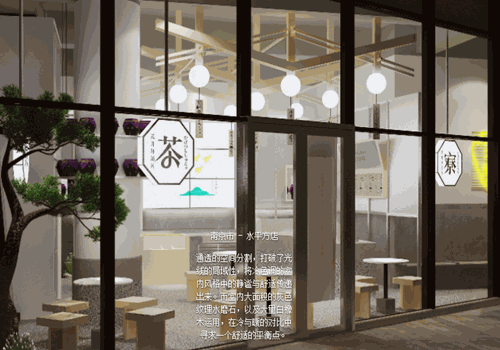 伏见桃山产品 门店图片