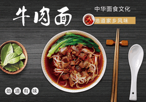 蔡氏传承热干面产品 门店图片