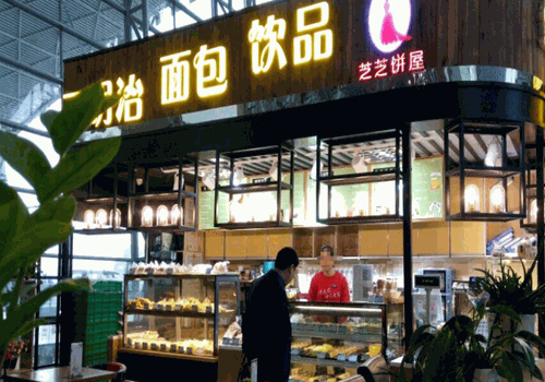芝芝饼屋蛋糕加盟