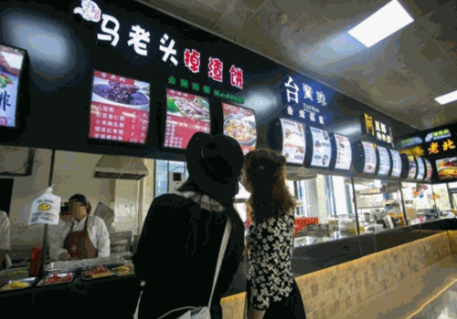 马老头掉渣饼加盟