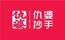 仇婆抄手加盟