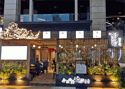 玲珑鸳鸯饺子铺产品 门店图片