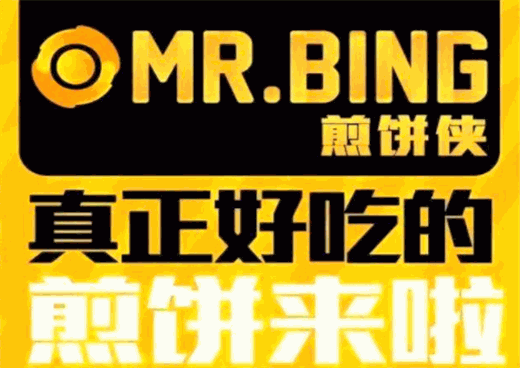 MRBING煎饼侠加盟