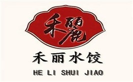 禾丽水饺加盟