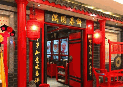 满园春饼产品 门店图片