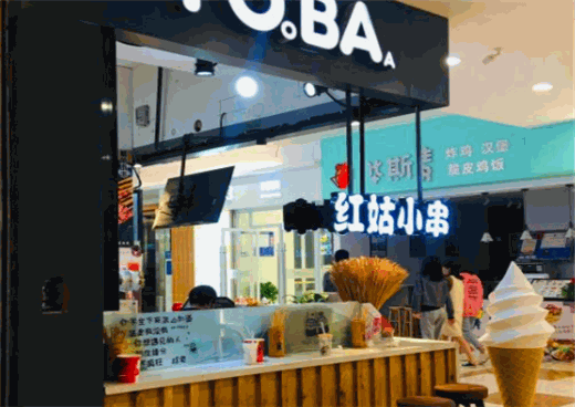 红姑小厨绝味小串