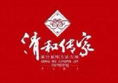 清河传家饺子加盟