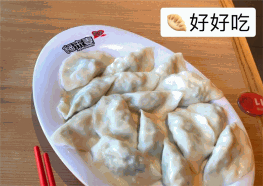 福来妻水饺产品 门店图片