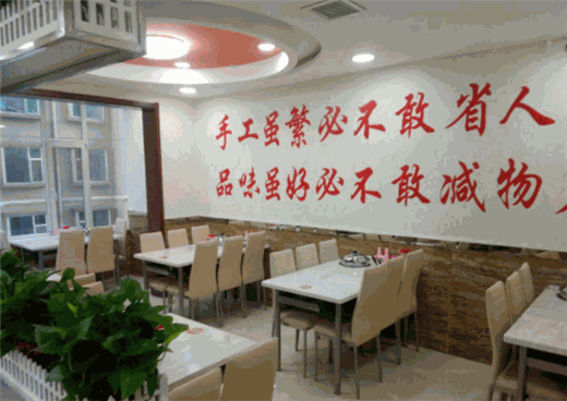 旺饺一号产品 门店图片