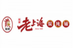 庭派老上海馄饨铺加盟