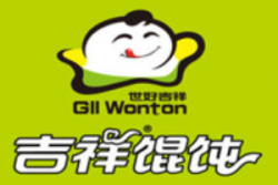 世好吉祥馄饨加盟