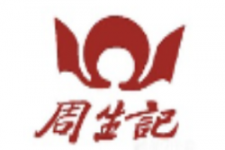 周生记馄饨品牌logo