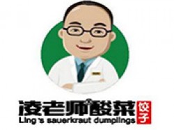 凌老师酸菜饺子加盟