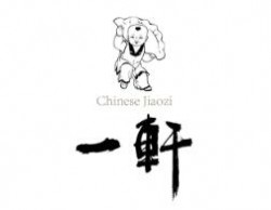 一轩饺子馆加盟