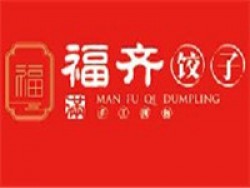 福齐饺子加盟