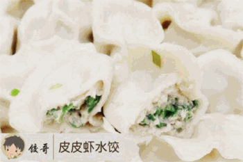 饺哥饺子产品 门店图片