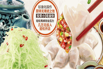 饺哥饺子产品 门店图片