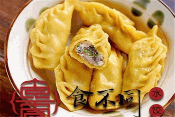 食不同饺子加盟