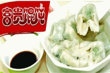 富贵馄饨产品 门店图片