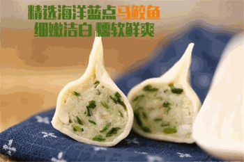 吴大嫂水饺产品 门店图片