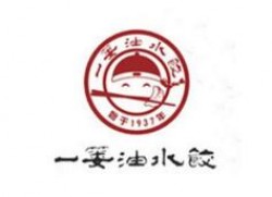 一篓油水饺加盟