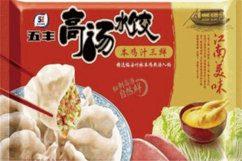 五丰水饺产品 门店图片