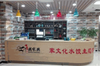 满家兴水饺产品 门店图片