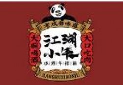 江湖小牛水煮牛排加盟