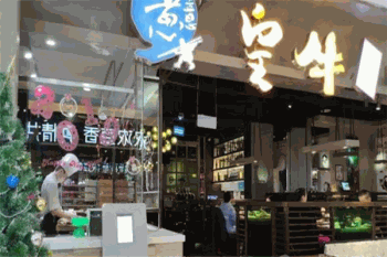 煮意皇牛鲜牛肉火锅产品 门店图片