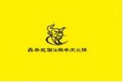 犇牛叔潮汕鲜牛肉火锅品牌logo