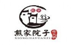 熊家院子老火锅加盟