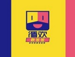循欢数签签加盟