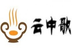 云中歌蒸汽鱼火锅加盟