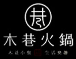 木巷火锅加盟
