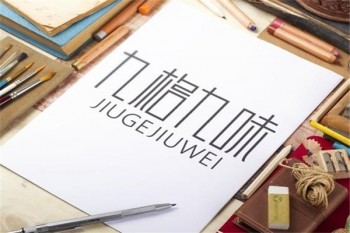 九格九味火锅产品 门店图片