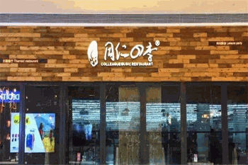 同仁四季椰子鸡产品 门店图片