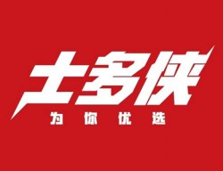 士多侠便利店加盟