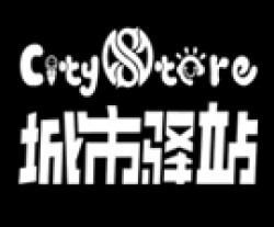 城市驿站便利店加盟