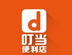 叮当便利店加盟