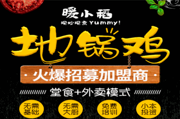 暖小稻快餐产品 门店图片