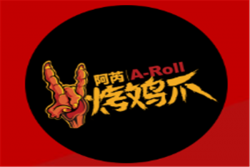 阿炳烤鸡爪加盟