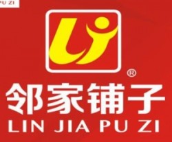 邻家铺子便利店加盟
