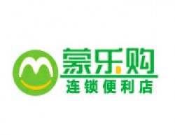 蒙乐购便利店加盟