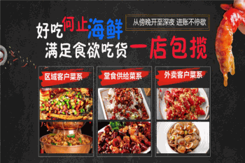 辣否麻辣海鲜产品 门店图片