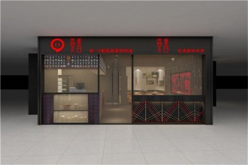 觅香串串香产品 门店图片