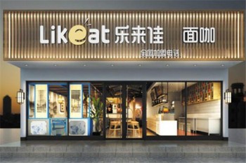 乐来佳面咖产品 门店图片