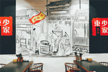 少东家面中贵族产品 门店图片