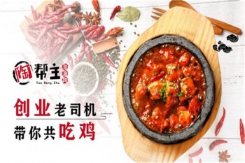 陶帮主泡泡鸡产品 门店图片