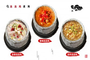 陶帮主泡泡鸡产品 门店图片
