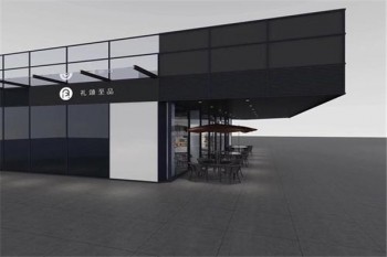 礼颂至品烘焙产品 门店图片
